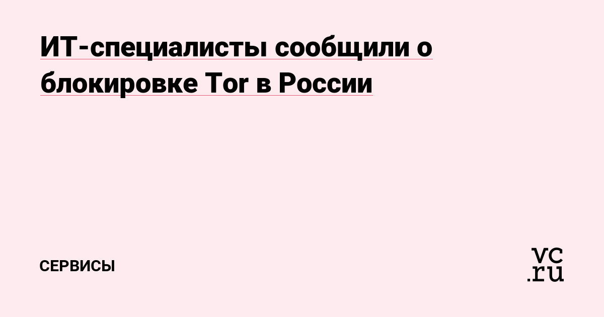 Купон кракен даркнет