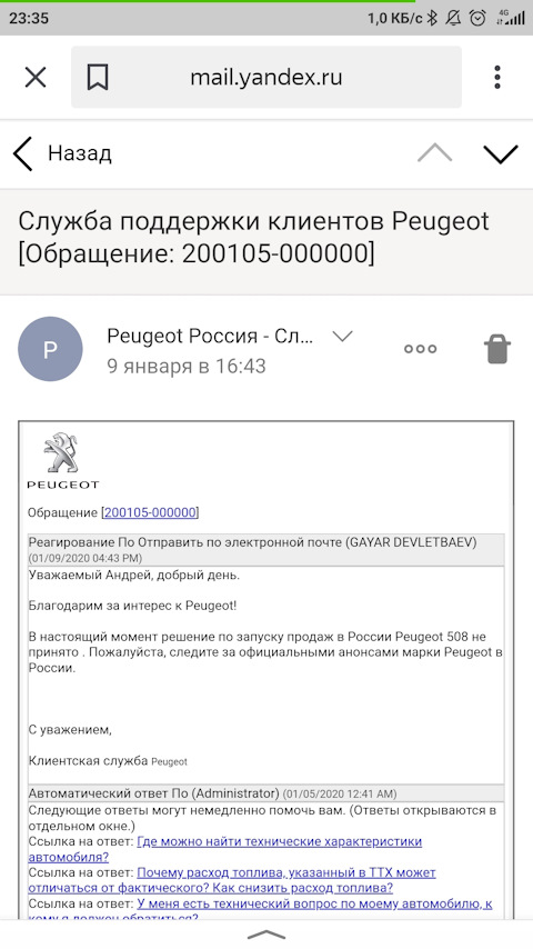 Сайт кракен тор браузера