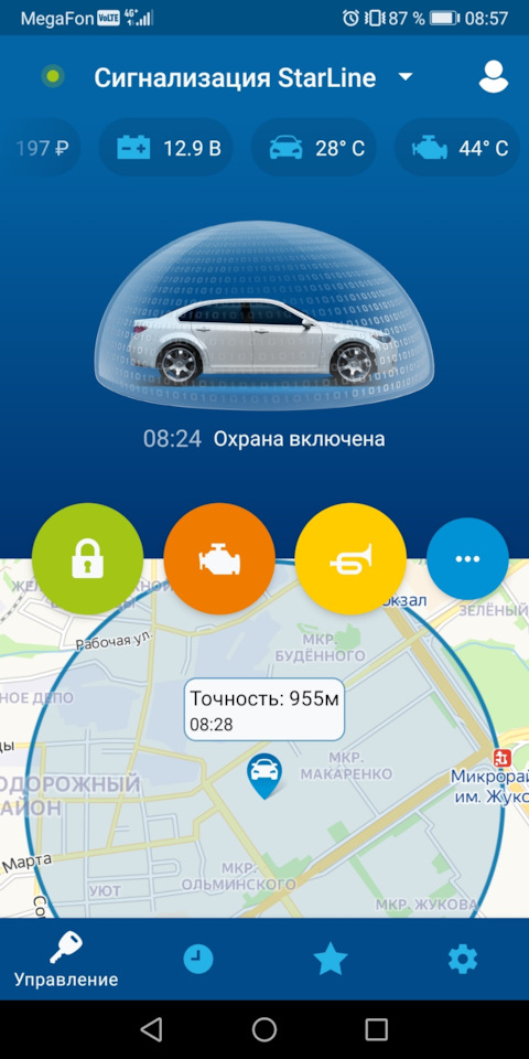 Кракен маркетплейс москва видео